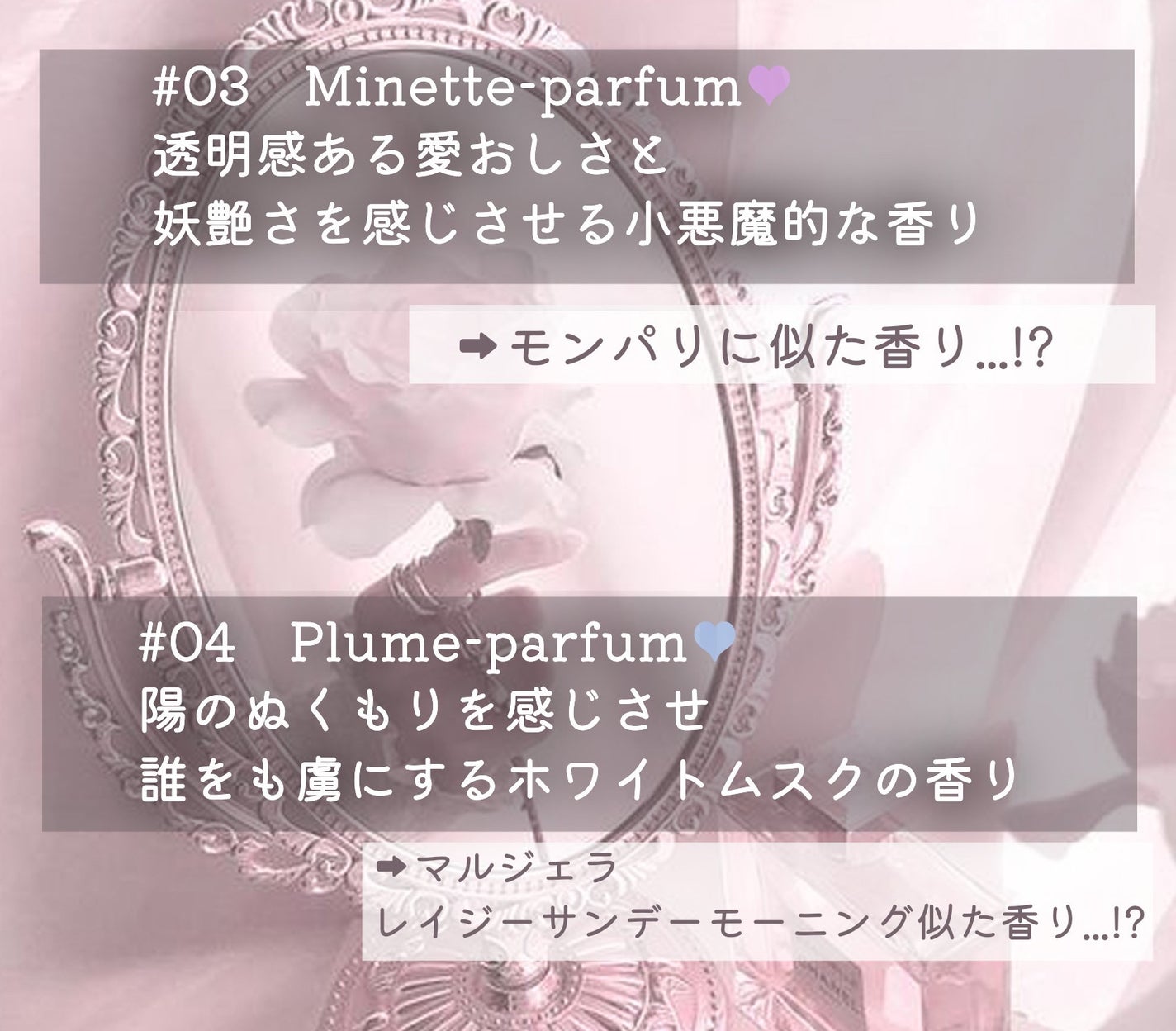 エスティック/MieuMieu/ヘアバームを使ったクチコミ(7枚目)