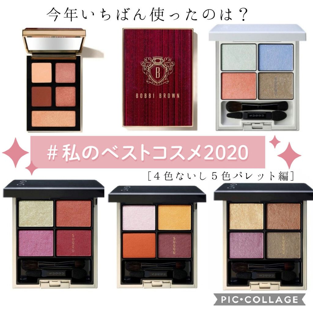 ジュエル ローズ アイ パレット/BOBBI BROWN/アイシャドウパレットを使ったクチコミ（1枚目）