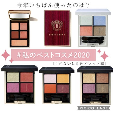 ジュエル ローズ アイ パレット/BOBBI BROWN/パウダーアイシャドウを使ったクチコミ（1枚目）