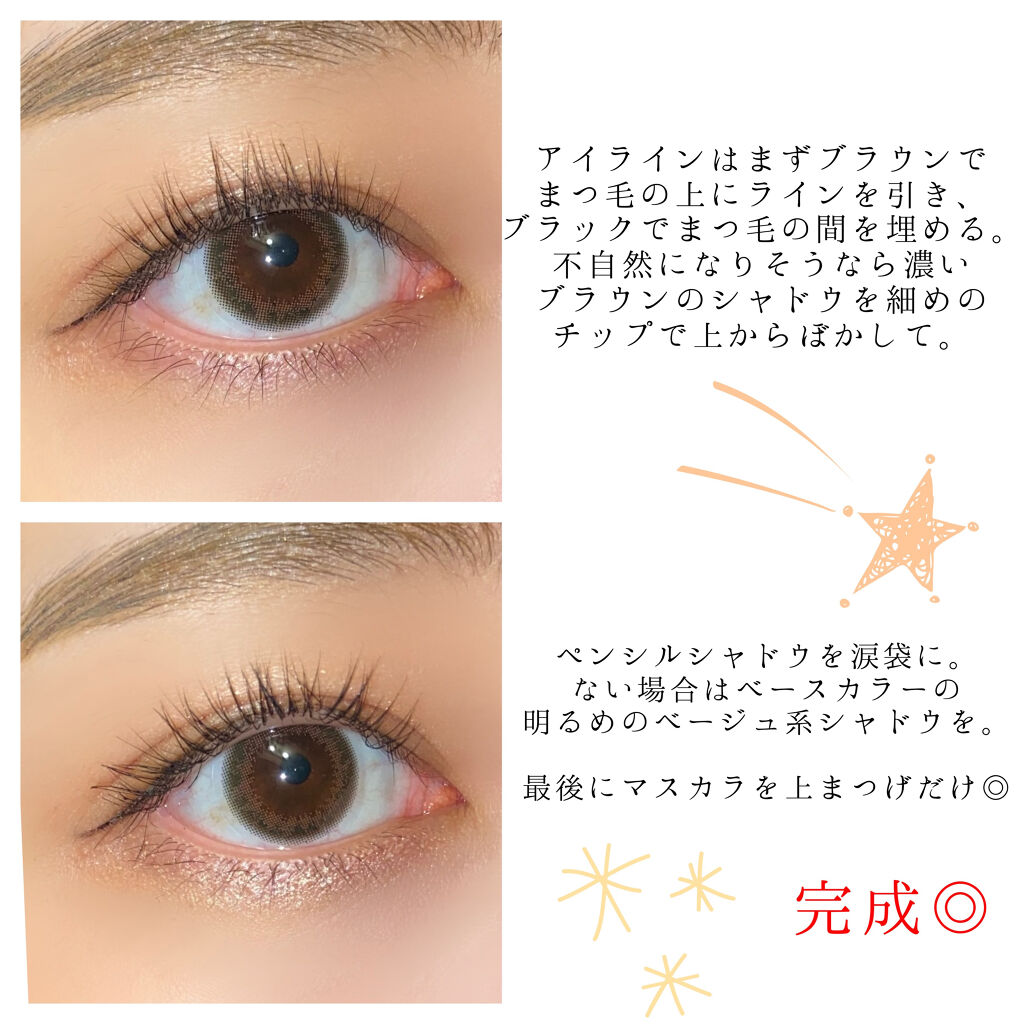 クレヨン アイカラー/Visée/スティックアイシャドウを使ったクチコミ（3枚目）