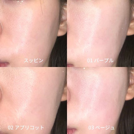 アリィー クロノビューティ カラーチューニングUV/アリィー/日焼け止めクリームを使ったクチコミ(4枚目)