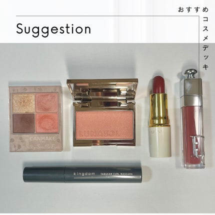 ラスティング リップカラーN/CEZANNE/口紅を使ったクチコミ(4枚目)