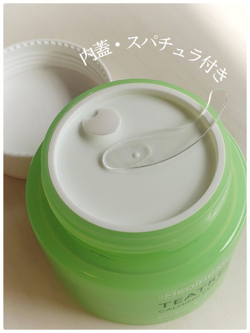 ティーツリーカーミングクレンジングバーム/MEDIHEAL/クレンジングバームを使ったクチコミ(2枚目)