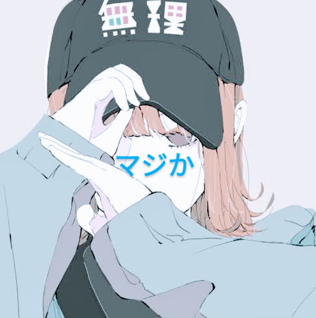 梅味クキワカメ on LIPS 「皆さん、こんにちは!梅味クキワカメです!皆さん、知っております..」(1枚目)