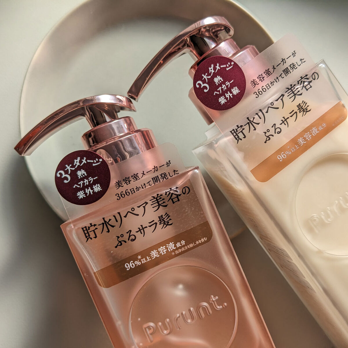 プルント ディープリペア美容液シャンプー／トリートメント/Purunt./市販シャンプーを使ったクチコミ（2枚目）