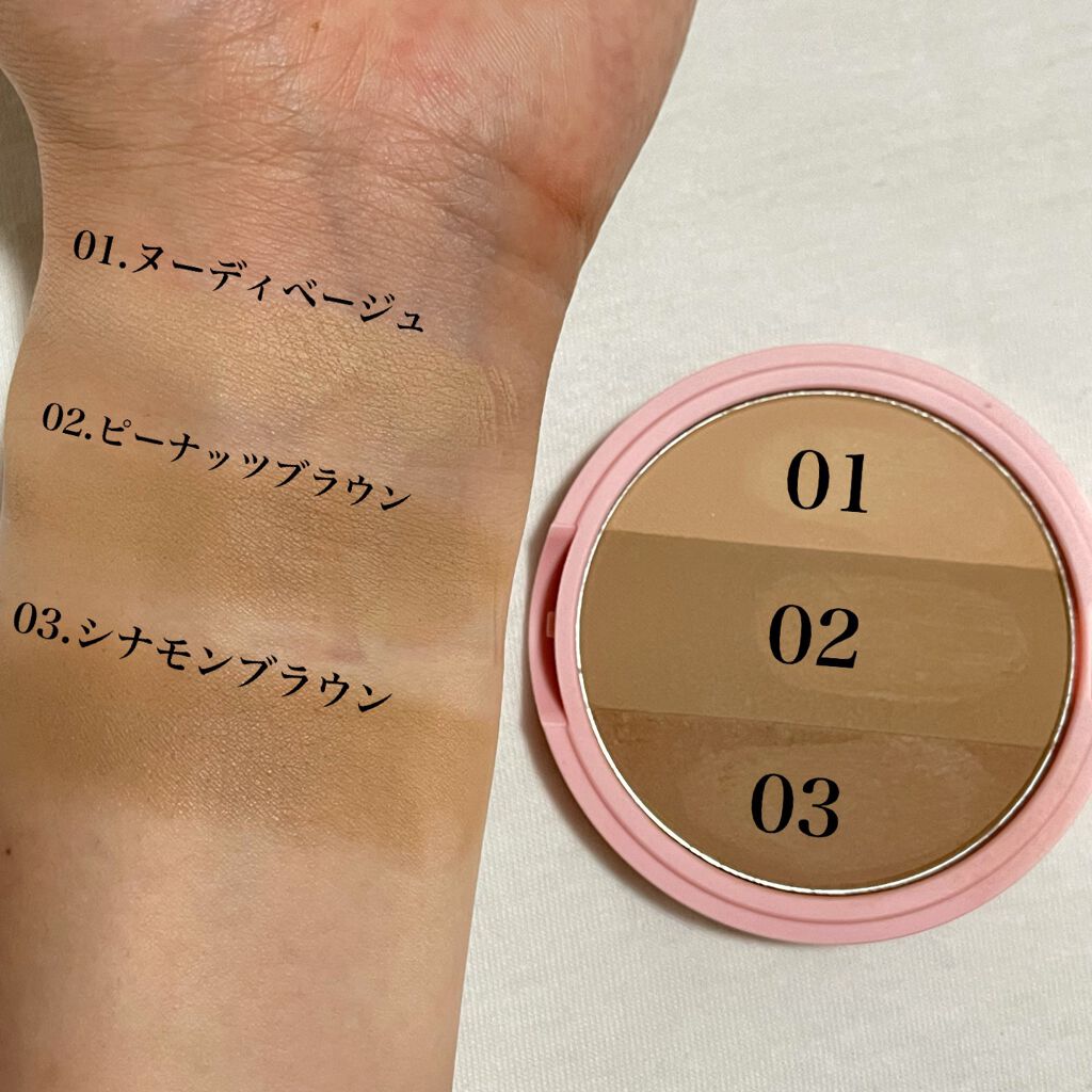 アートクラスバイロダン シェーディング/too cool for school/シェーディングを使ったクチコミ（3枚目）