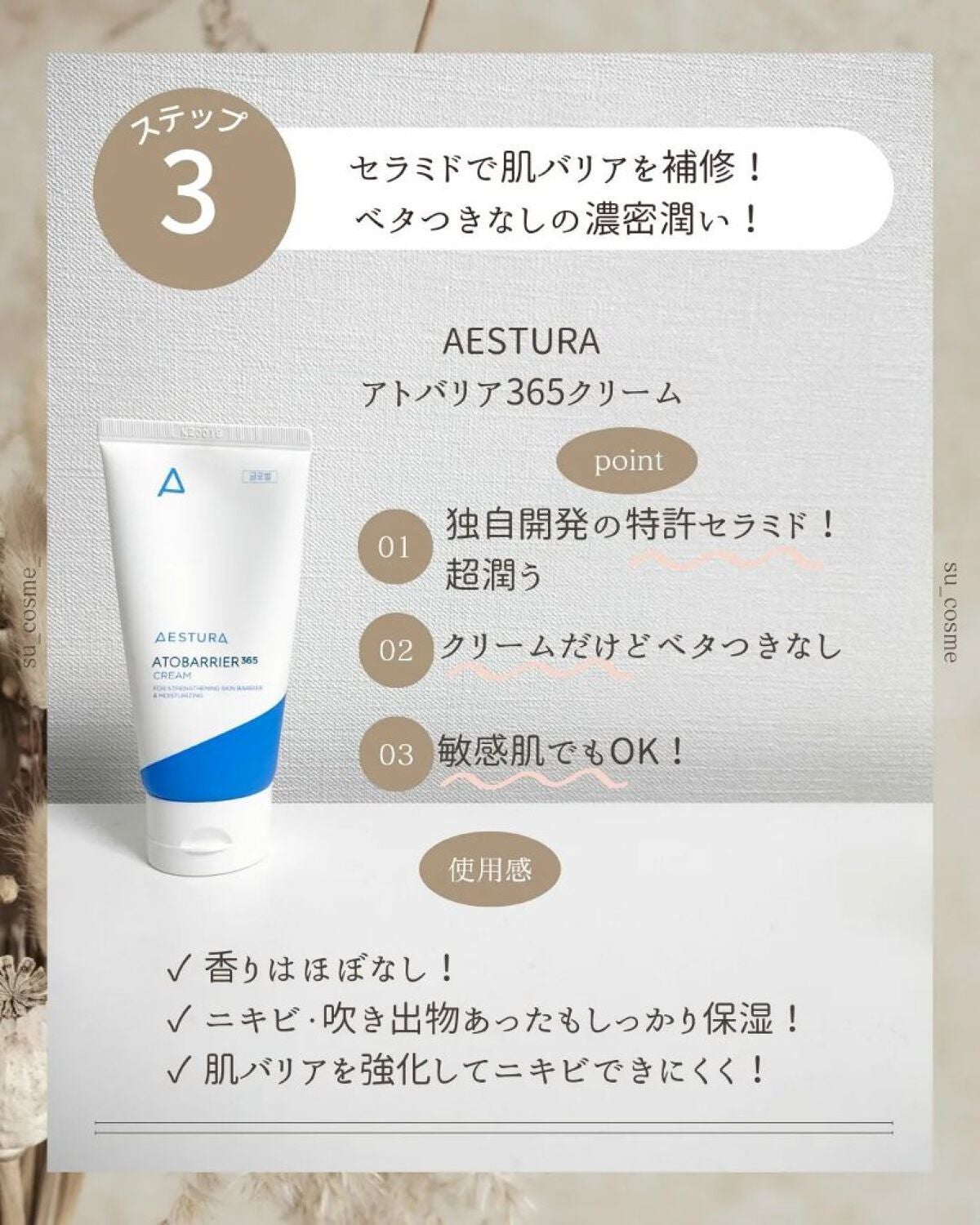 マデカソ 美容液/A’pieu/美容液を使ったクチコミ(8枚目)