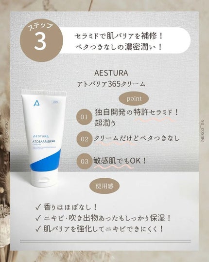 マデカソ 美容液/A’pieu/美容液を使ったクチコミ(8枚目)