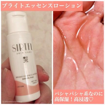 ブライトエッセンスローション/SIRTFL/化粧水を使ったクチコミ(3枚目)