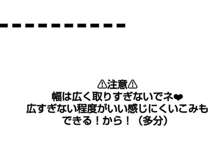 を使ったクチコミ(3枚目)