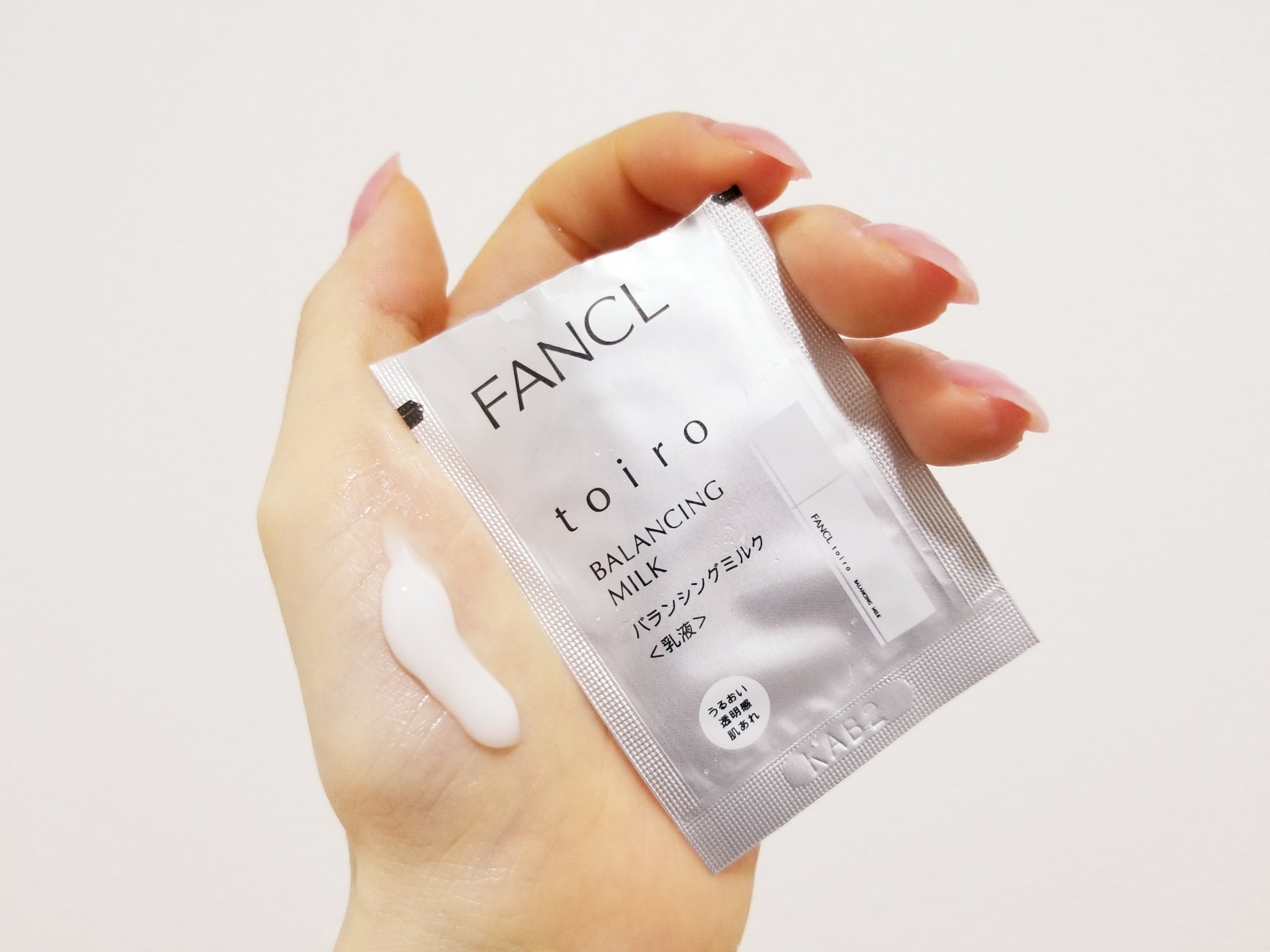 トイロ バランシングミルク＜医薬部外品＞（乳液）/ファンケル/乳液を使ったクチコミ（1枚目）