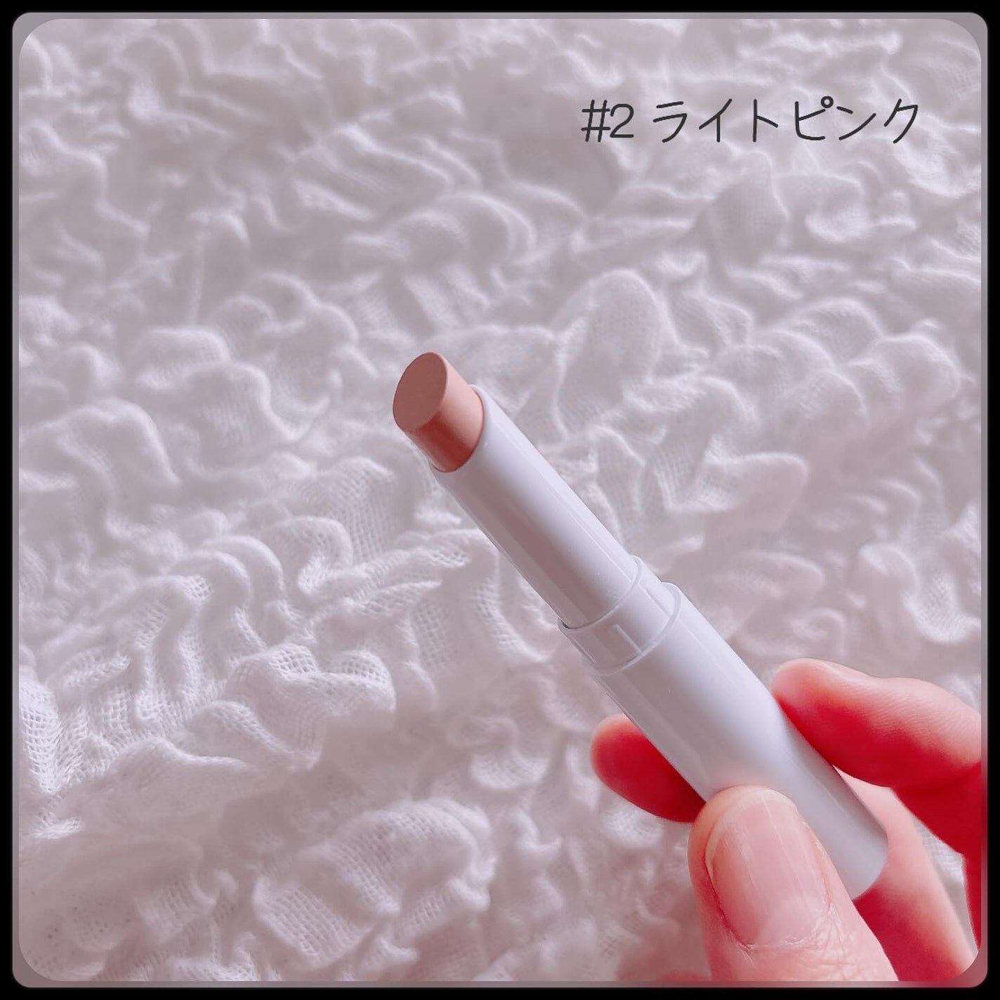 ミネラルシルクコンシーラー/ヴァントルテ/スティックコンシーラーを使ったクチコミ(4枚目)