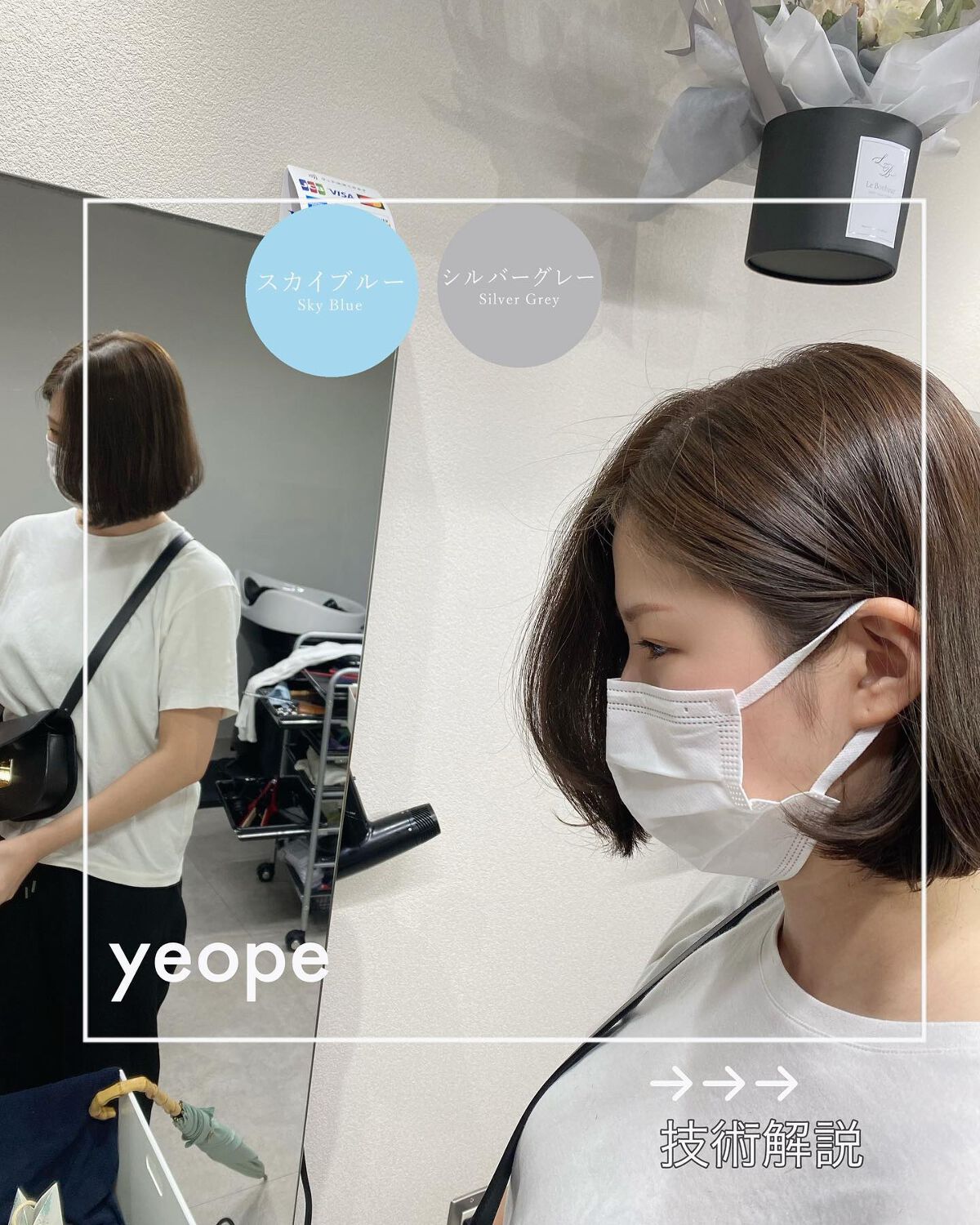 junjun_hair_make on LIPS 「完全個室プライベートヘアサロンyeope✂︎タンバルモリ&イル..」(1枚目)