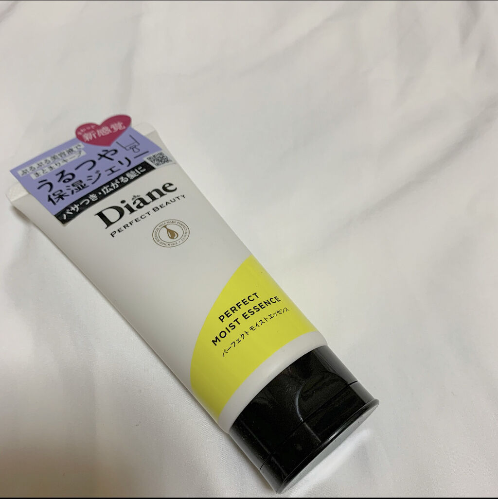 ダイアン パーフェクトビューティー パーフェクトモイストエッセンスのクチコミ「こんばんは！


以前にダイアンの洗い流さないトリートメントのレビューをして、全種類使ってみた.....」（1枚目）