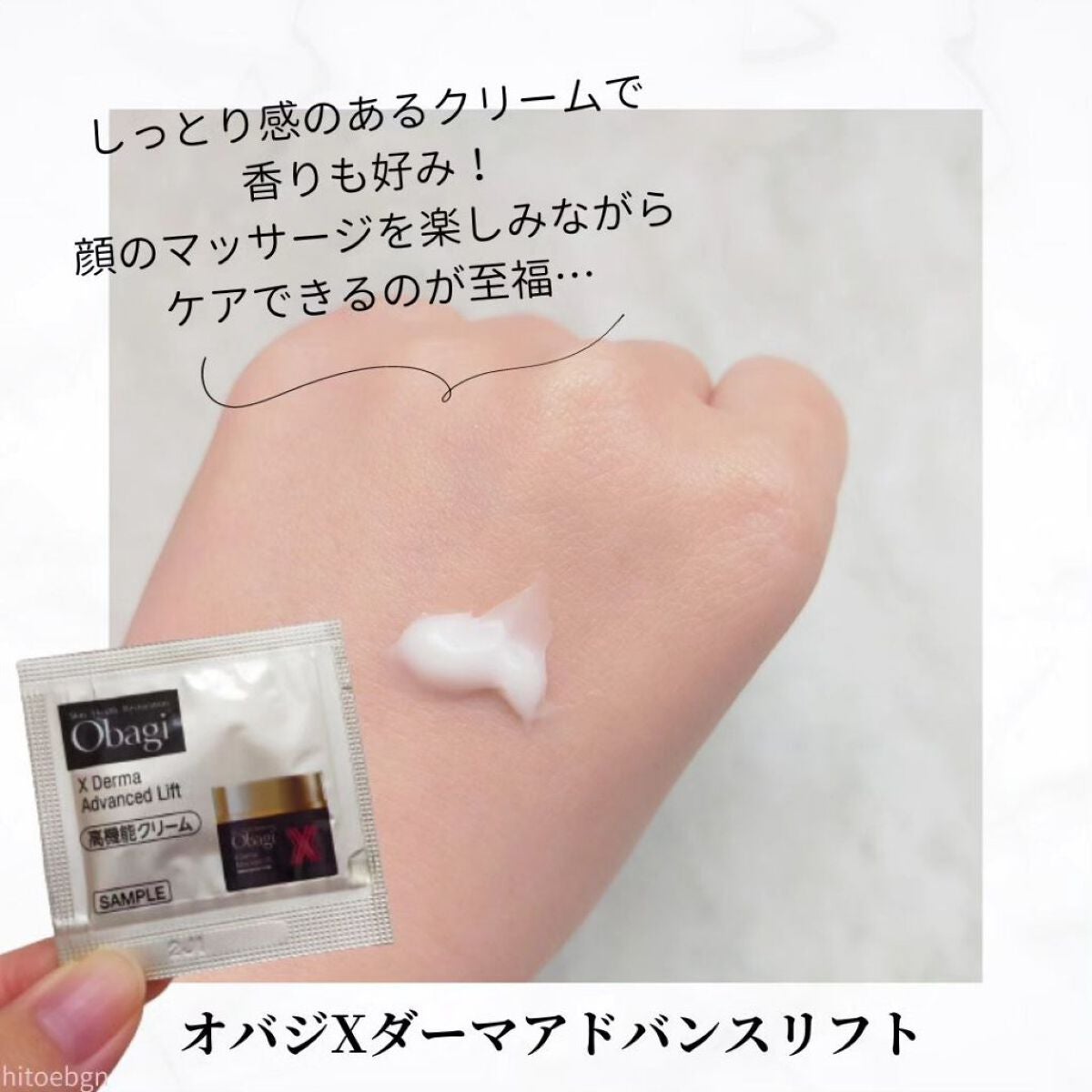 C25セラム ネオ/オバジ/美容液を使ったクチコミ(5枚目)