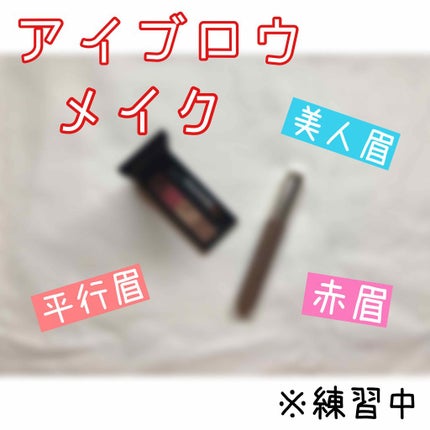 カラーチェンジアイブロウ/キャンメイク/眉マスカラを使ったクチコミ(1枚目)