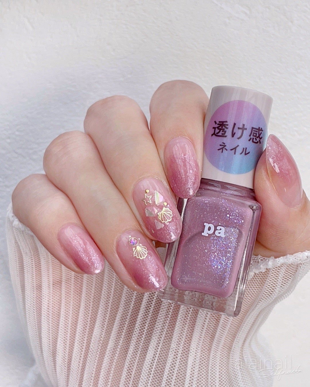 pa ネイルカラー プレミア/pa nail collective/マニキュアを使ったクチコミ(3枚目)