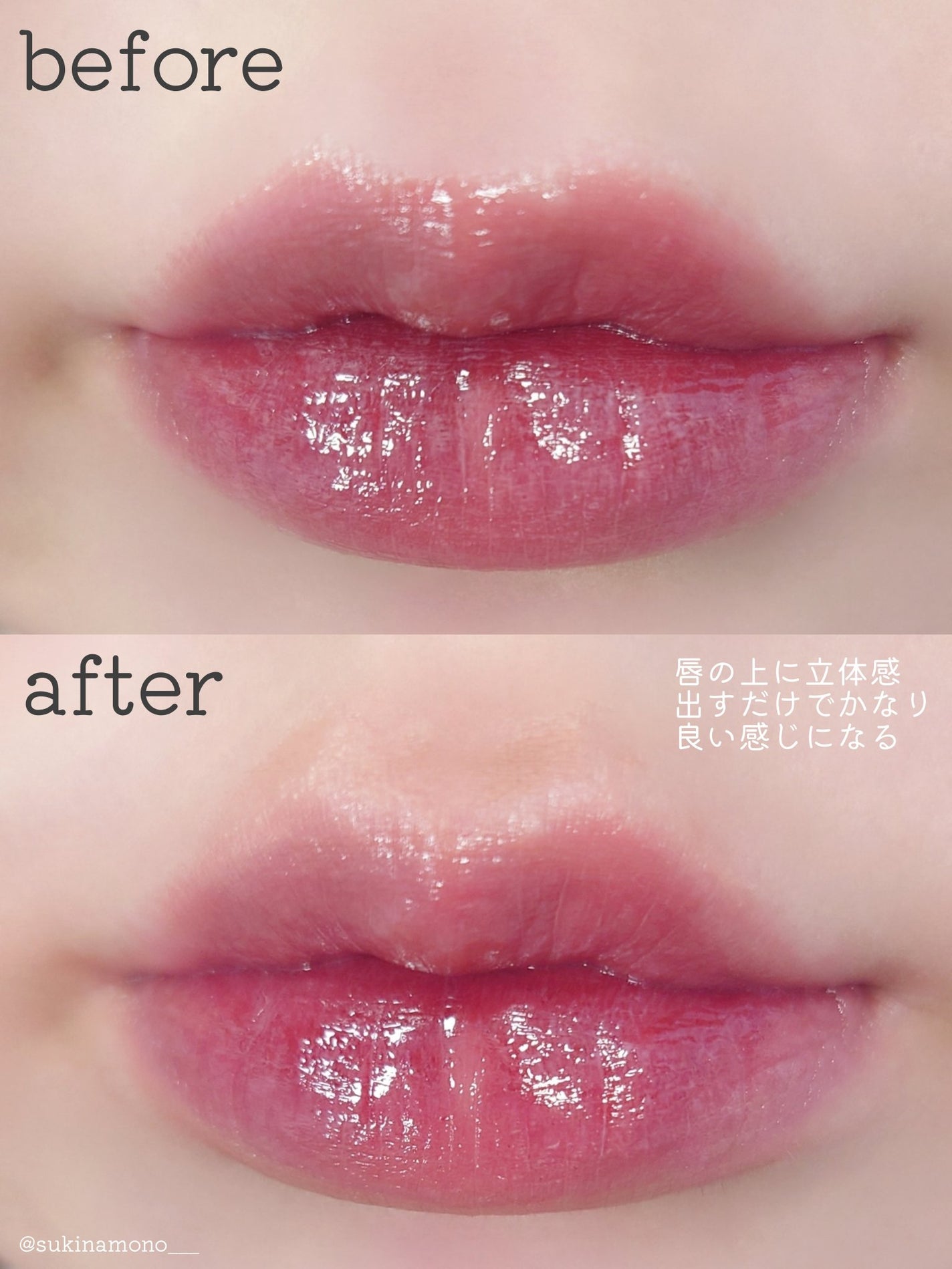 ノンセクショングローリーティント/EQUMAL/リップティントを使ったクチコミ(3枚目)