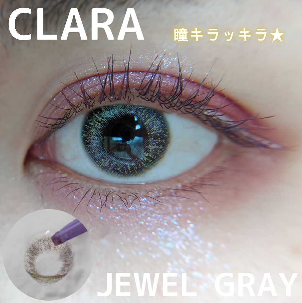 Jewel Gray/CLARA CONTACT/カラーコンタクトレンズを使ったクチコミ（1枚目）