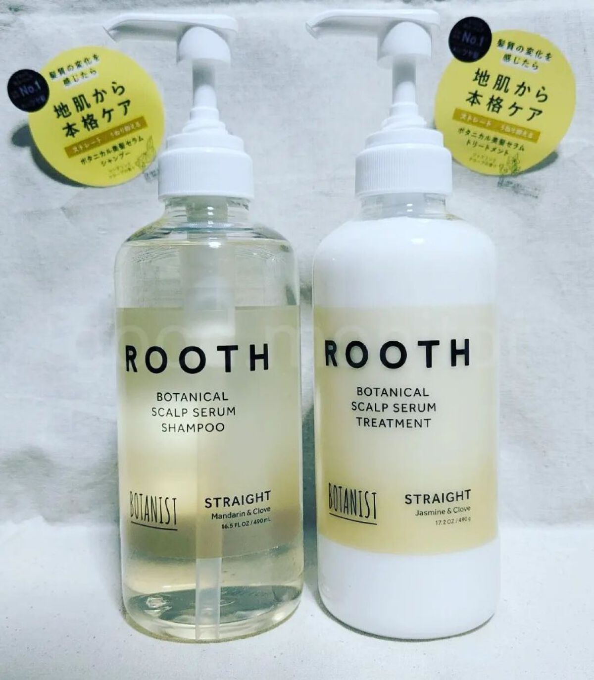 ルース ボタニカルスカルプセラム シャンプー・トリートメント（ストレート）/BOTANIST/市販シャンプーを使ったクチコミ（1枚目）