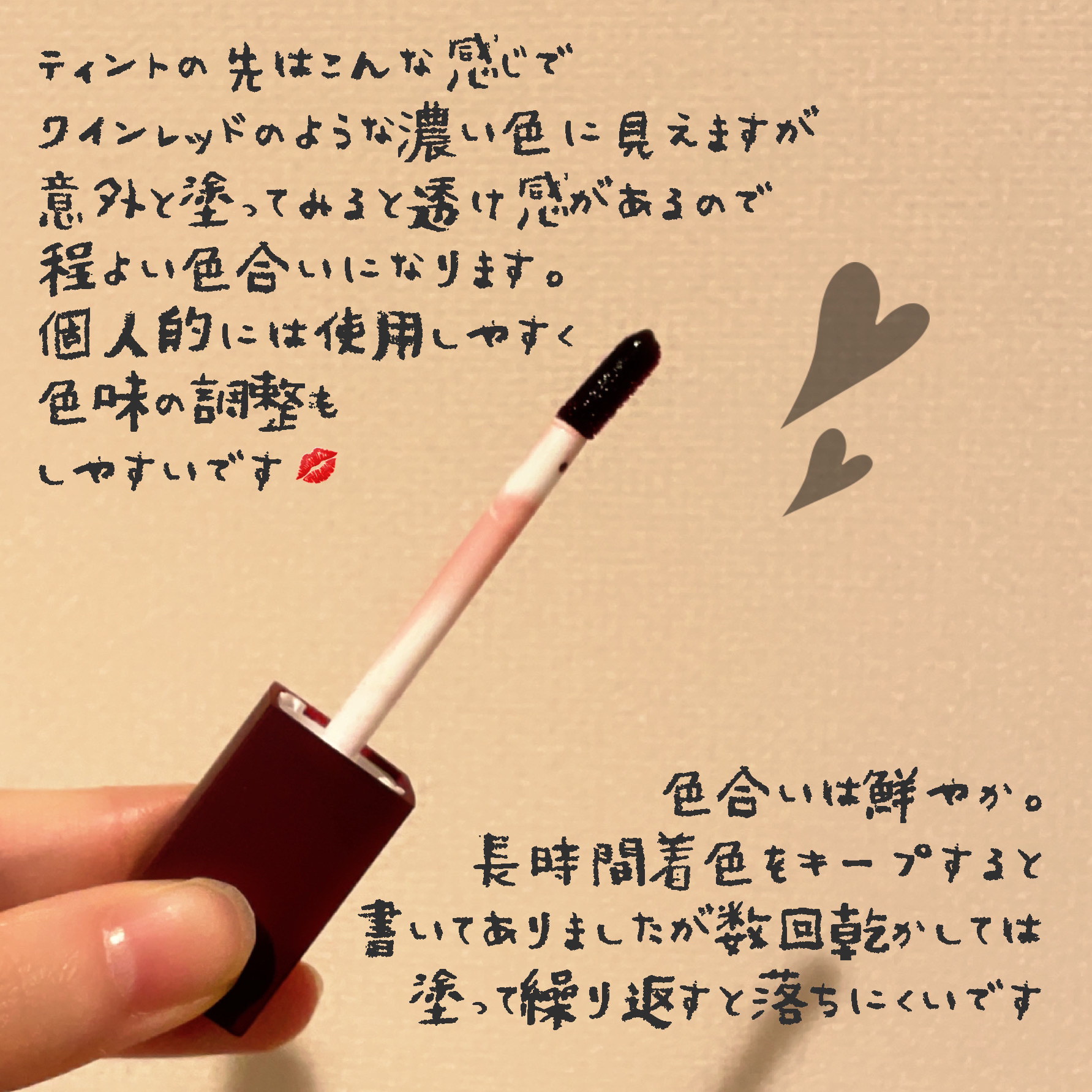 SMUSHY スムースカラーティント/SMUSHY/リップティントを使ったクチコミ（2枚目）