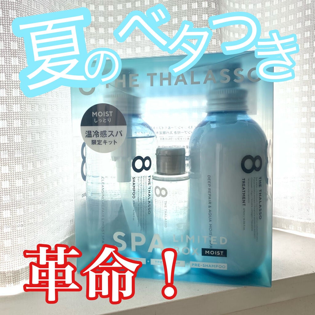 ã¢ã€ã¹ãã·ã£ã³ããŒïŒã¢ã€ã¹ãããªãŒãã¡ã³ã ãããã¬ã·ã£ã³ããŒä»ã ã¹ãéå®ããã/ãšã€ãã¶ã¿ã©ãœ/ã·ã£ã³ããŒã»ã³ã³ãã£ã·ã§ããŒã䜿ã£ãã¯ãã³ãïŒ1æç®ïŒ