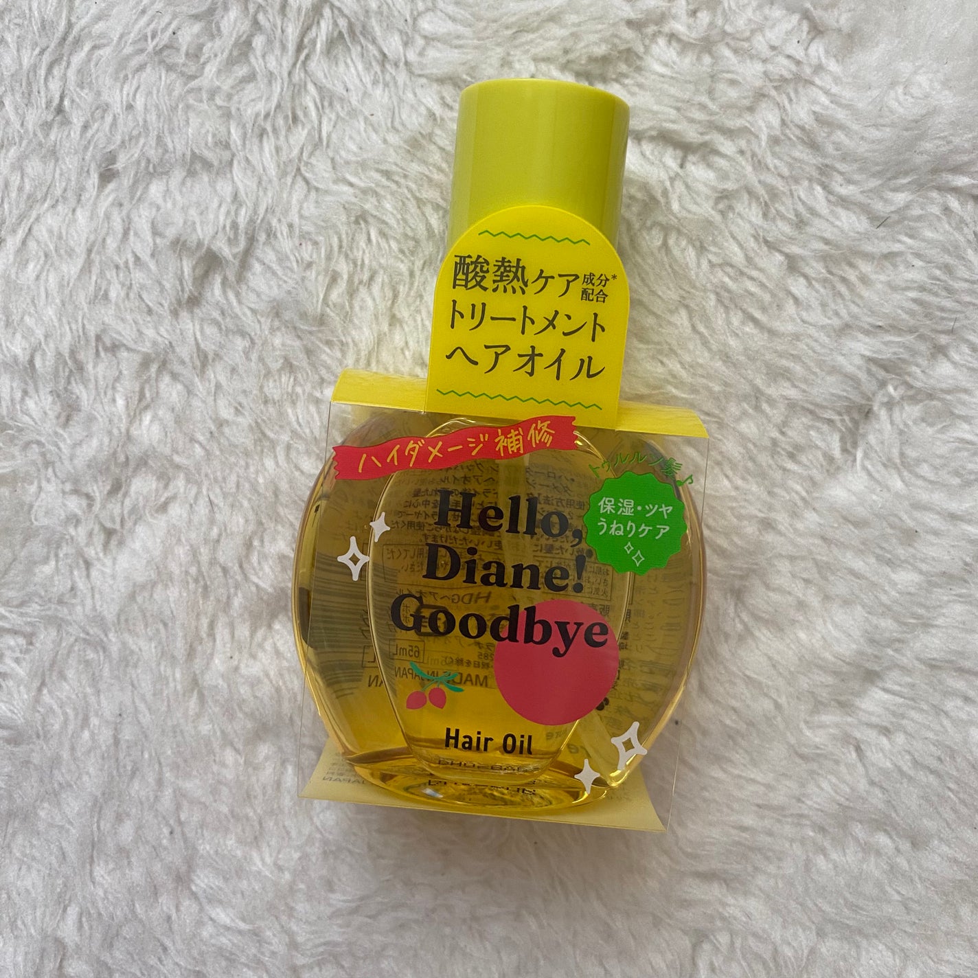 ハローダイアン グッバイ うるおい補修ヘアオイル/ダイアン/ヘアオイルを使ったクチコミ(6枚目)