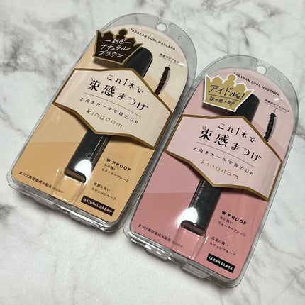 キングダム 束感カールマスカラ/キングダム/マスカラを使ったクチコミ(9枚目)