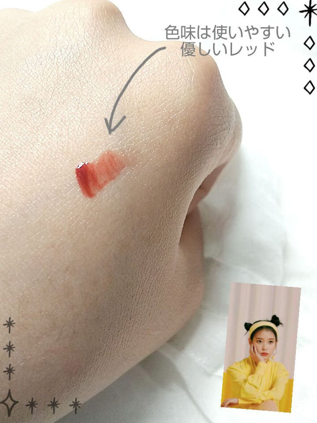 ウォータリーティントリップ/CEZANNE/リップティントを使ったクチコミ（3枚目）