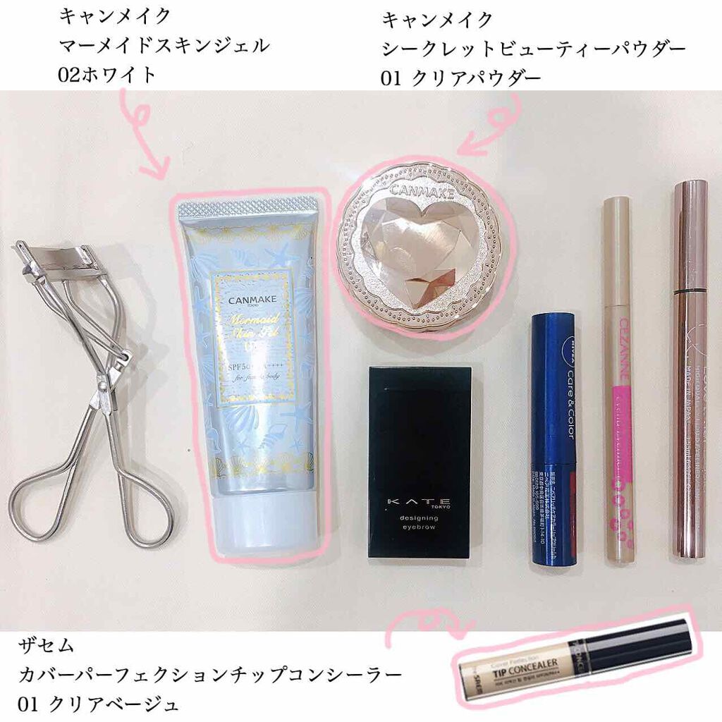 マーメイドスキンジェルUV/キャンメイク/日焼け止めジェルを使ったクチコミ（2枚目）