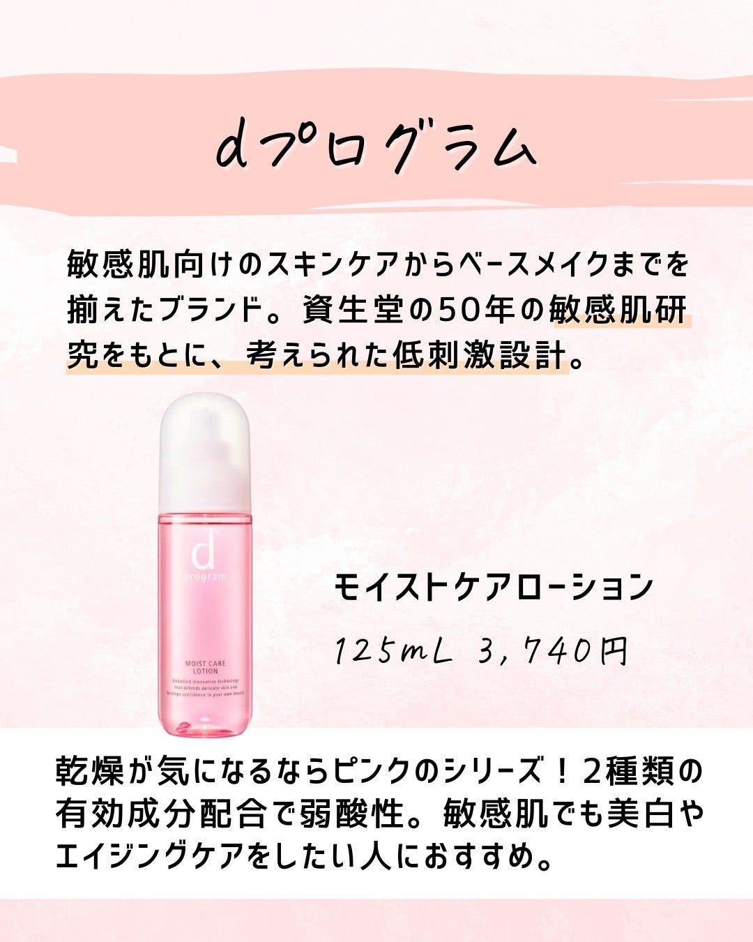 とまと村長@化粧品研究者 on LIPS 「←スキンケアマニアは要チェック!化粧品会社に勤めているとまと村..」(5枚目)