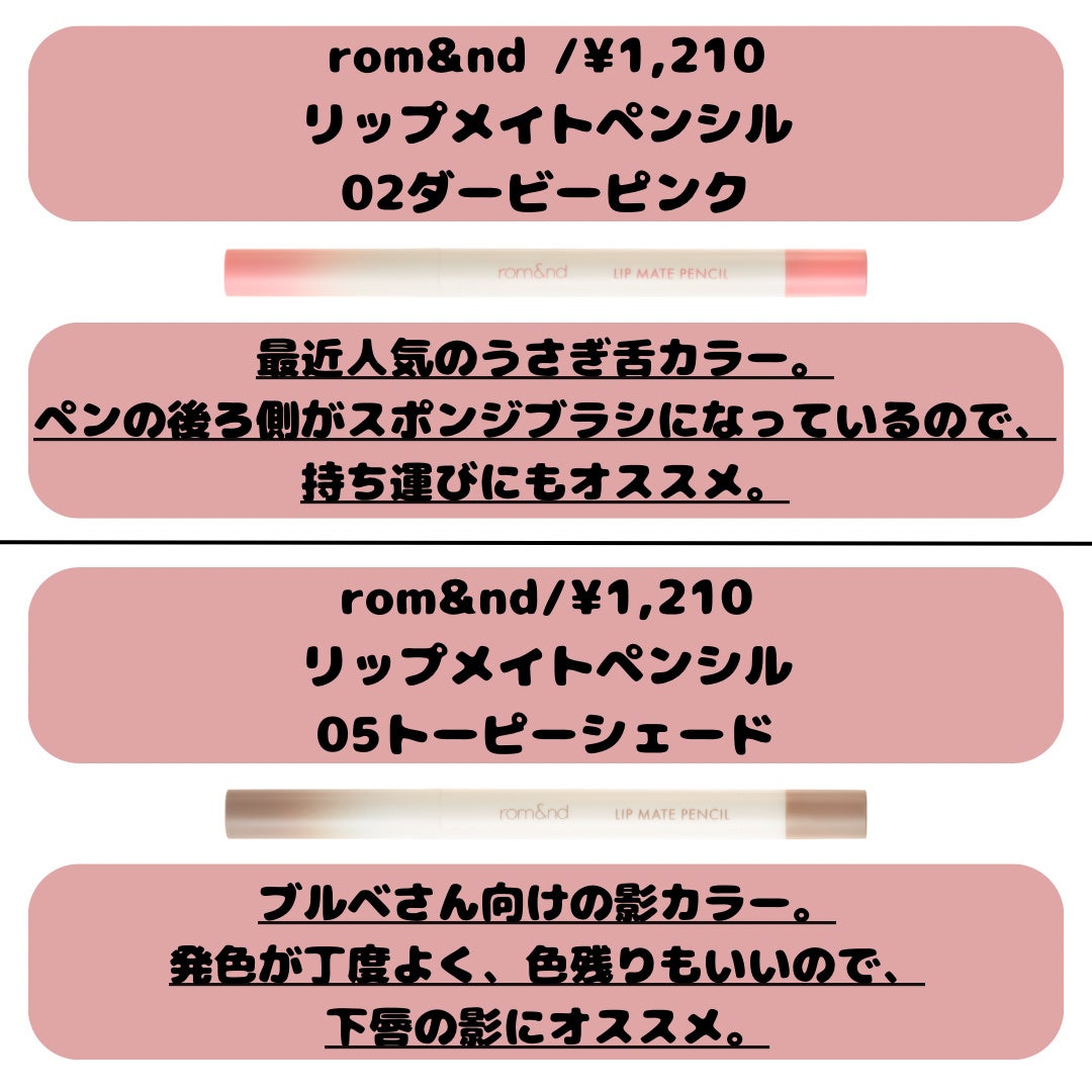 リップ ライナー/ちふれ/リップライナーを使ったクチコミ(4枚目)