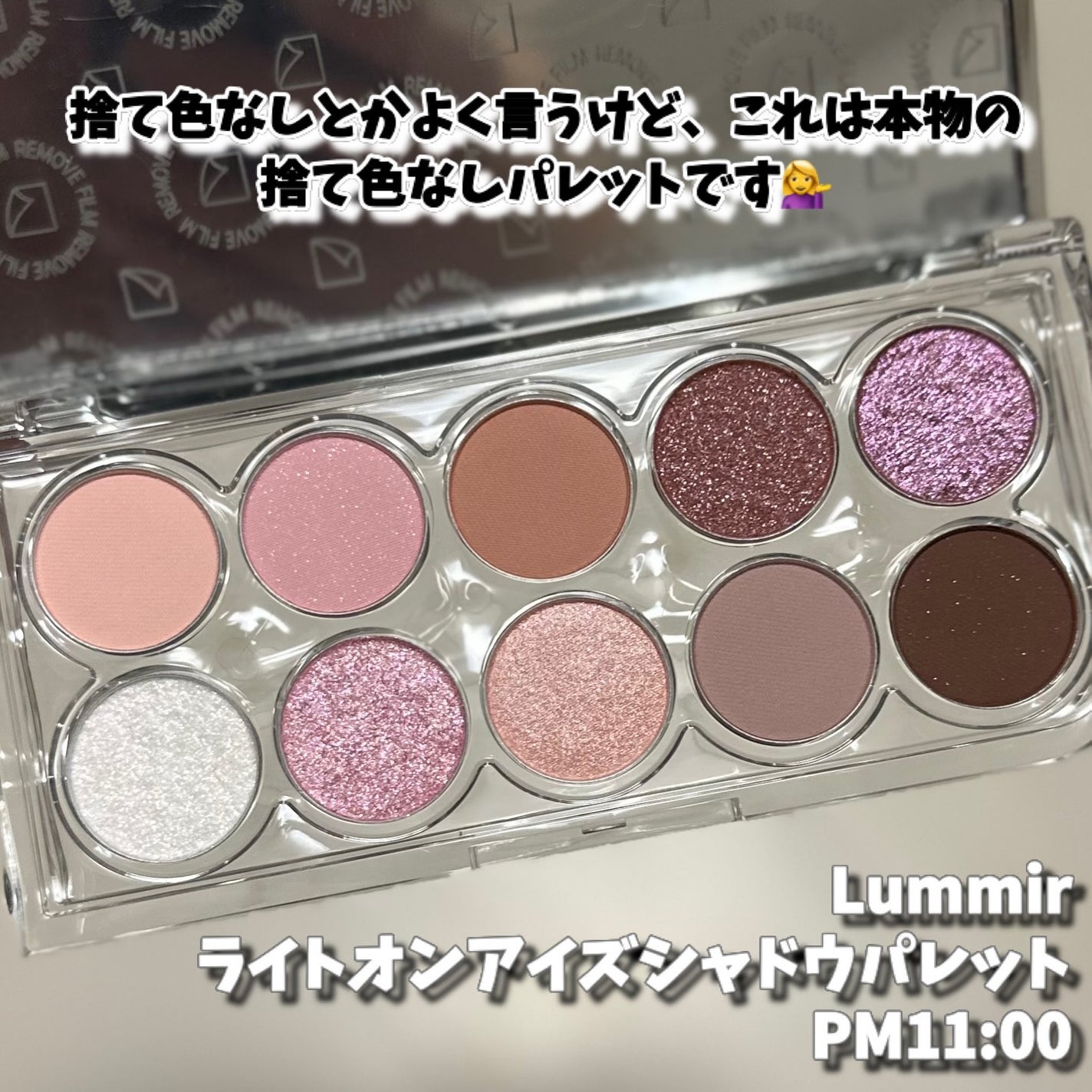 CCAM BBAK 11mm DeepOrange/CCAM BBAK/その他を使ったクチコミ(3枚目)