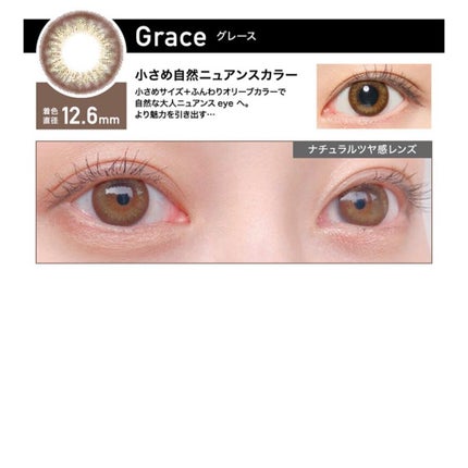 ReVIA 1day/ReVIA/ワンデー(1DAY)カラコンを使ったクチコミ(4枚目)