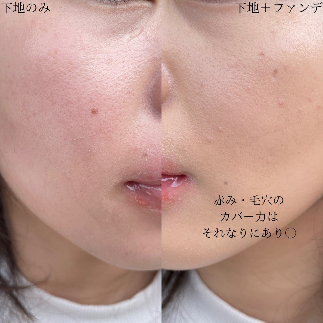 ディオールスキン フォーエヴァー フルイド グロウ/Dior/リキッドファンデーションを使ったクチコミ(4枚目)