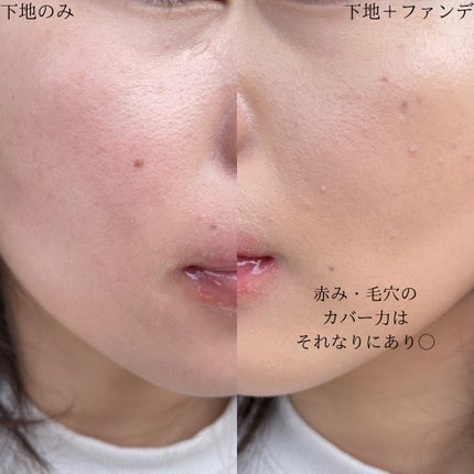 ディオールスキン フォーエヴァー フルイド グロウ/Dior/リキッドファンデーションを使ったクチコミ(4枚目)