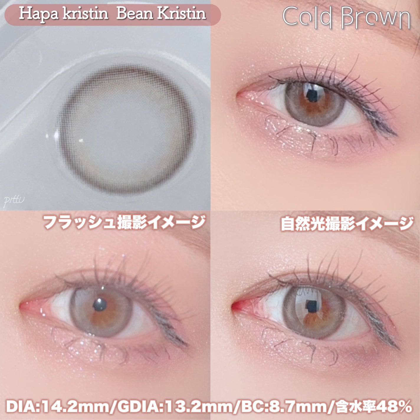 Bean Kristin 1month/Hapa kristin/1ヶ月(1MONTH)カラコンを使ったクチコミ(5枚目)