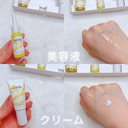 トライアルセット/lavita ORGANICS/その他スキンケアを使ったクチコミ(3枚目)