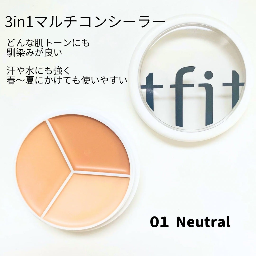 カバーアッププロコンシーラー/TFIT/パレットコンシーラーを使ったクチコミ(2枚目)