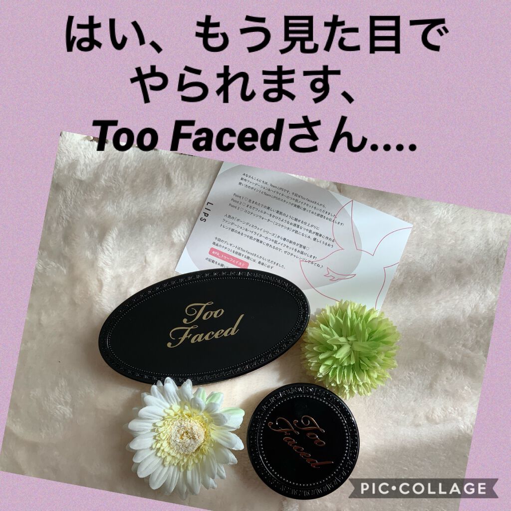 ボーン ディス ウェイ ターン アップ ザ ライト ハイライティング パレット/Too Faced/プレストパウダーを使ったクチコミ（1枚目）