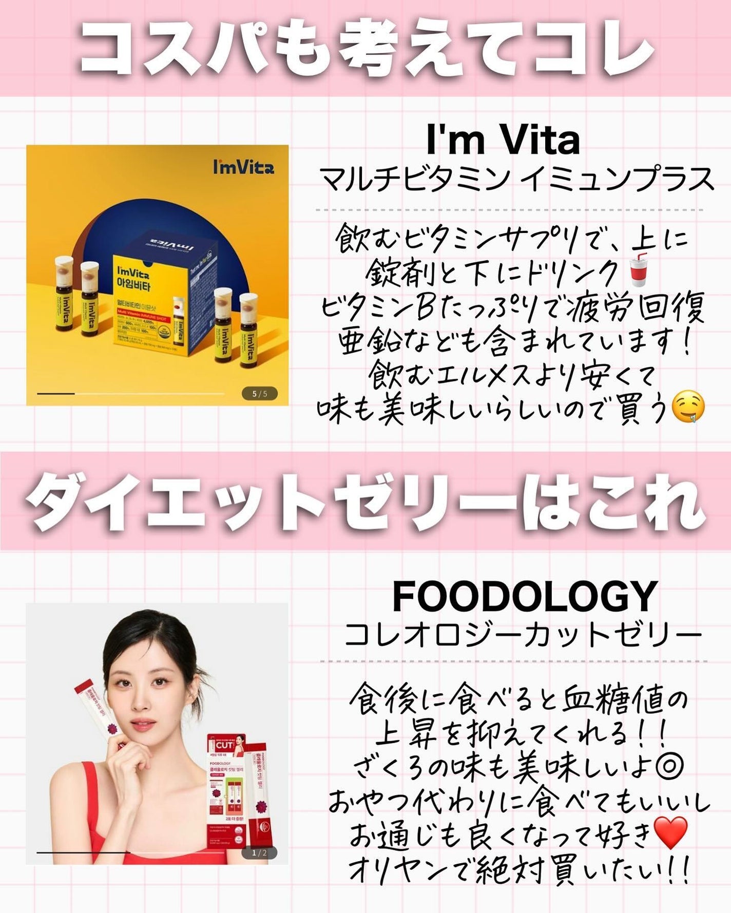 アスカ on LIPS 「渡韓の前に…✈️🇰🇷/渡韓でみんなが立ち寄る場所🤤🫒オリーブヤ..」(4枚目)