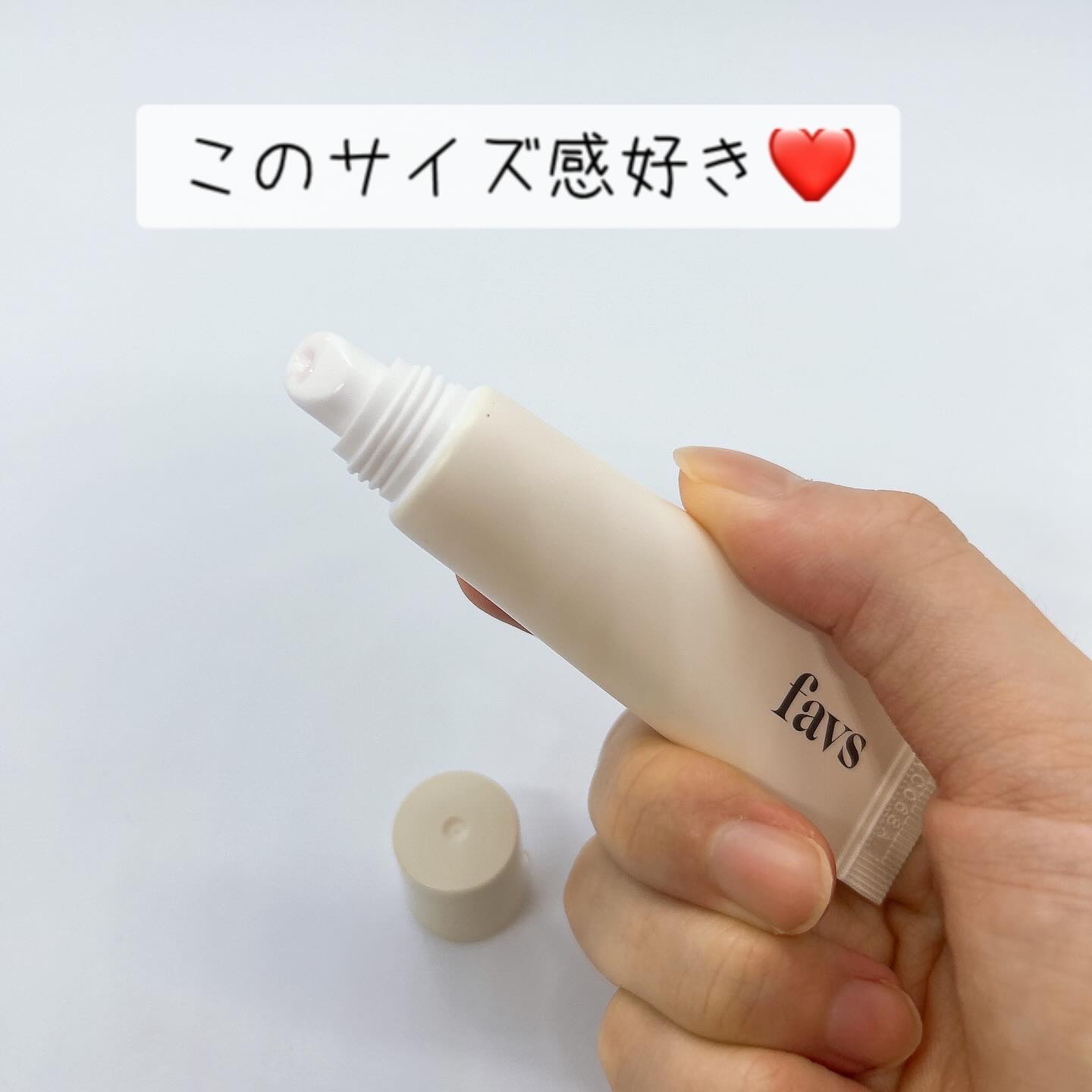 トリートメントリップセラム/favs/リップ美容液を使ったクチコミ（3枚目）