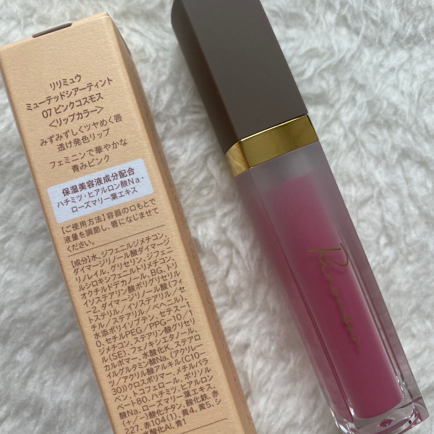 ミューテッドシアーティント/Ririmew/リップティントを使ったクチコミ(6枚目)