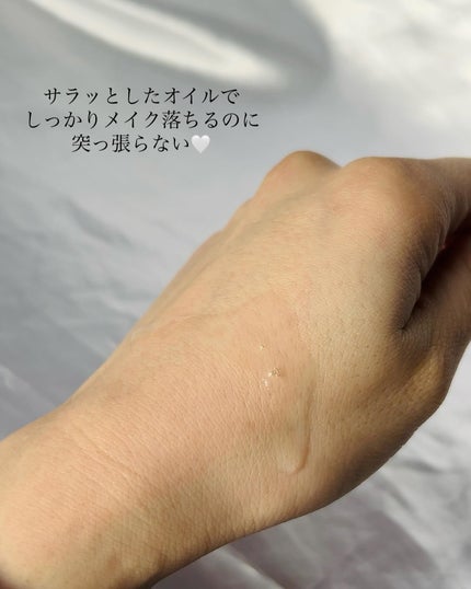 クレンジングオイル/CLAYGE/オイルクレンジングを使ったクチコミ(2枚目)
