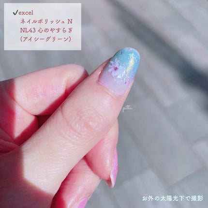 エクセル ネイルポリッシュ N/excel/マニキュアを使ったクチコミ(3枚目)