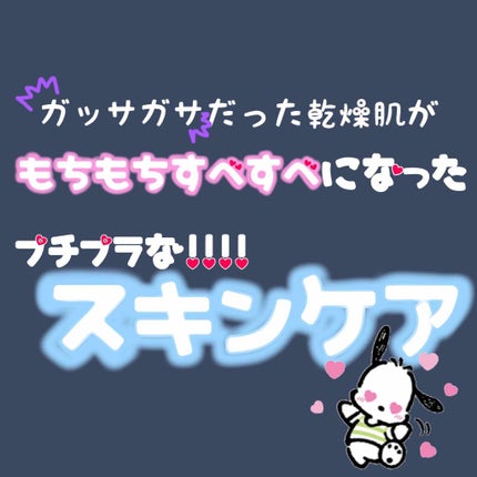 ニベアクリーム/ニベア/ボディクリームを使ったクチコミ(1枚目)
