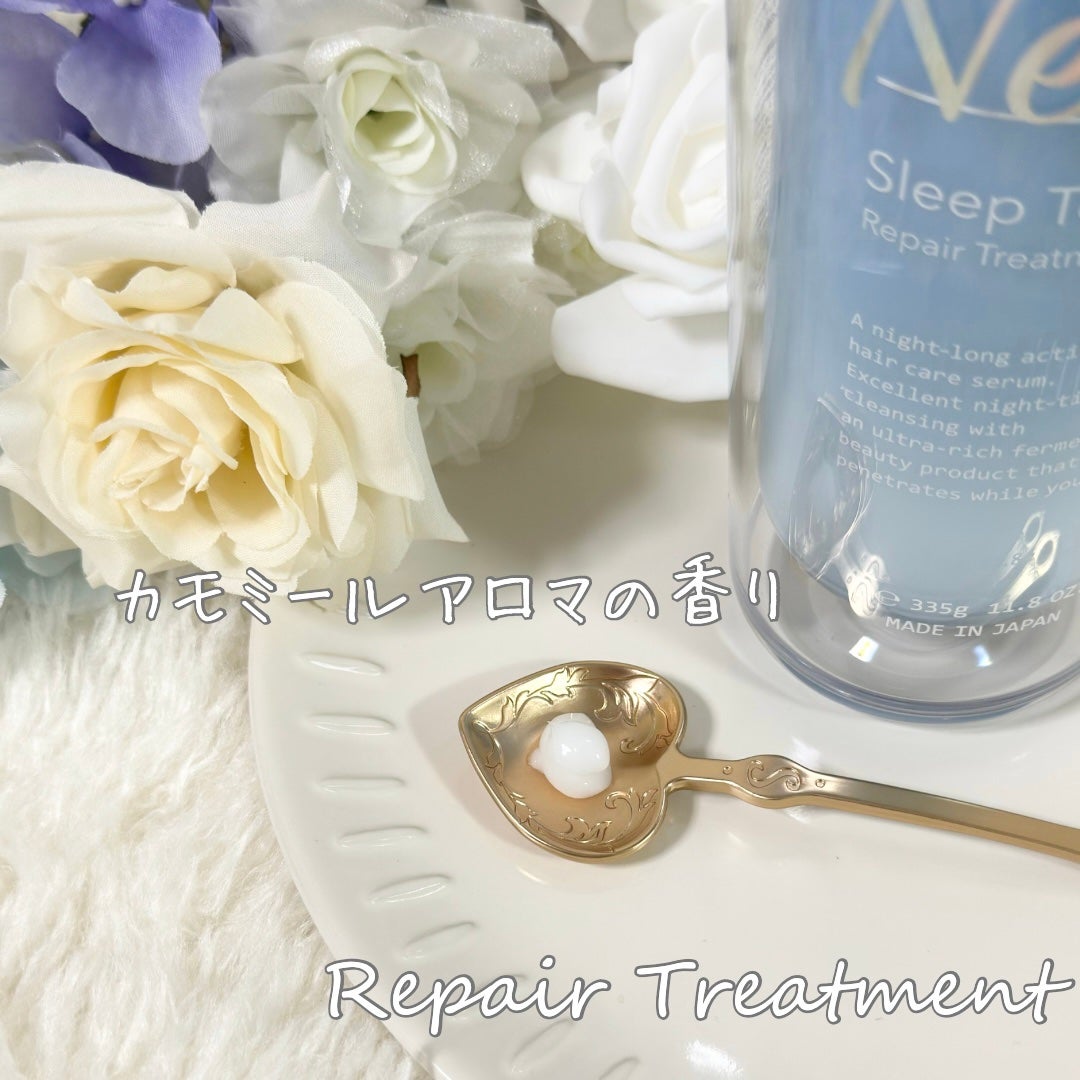 スリープテック リペア シャンプー/ヘアトリートメント/NeNe Night/市販シャンプーを使ったクチコミ(3枚目)