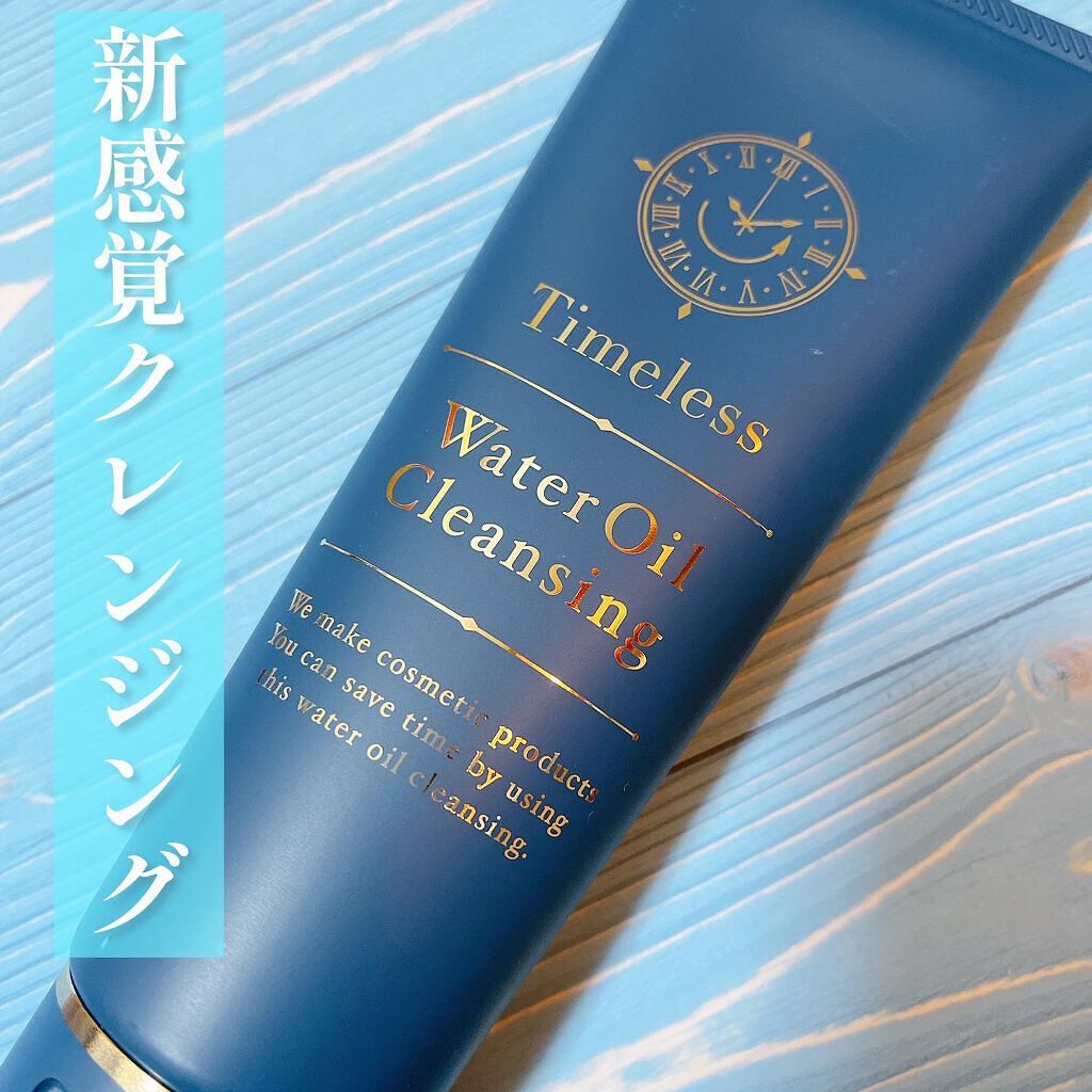 Timeless Water Oil Cleansing/BIRAI MOIST/クレンジングジェルを使ったクチコミ（1枚目）