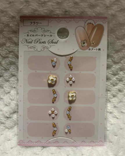 ネイルシール/セリア/ネイルシールを使ったクチコミ(1枚目)