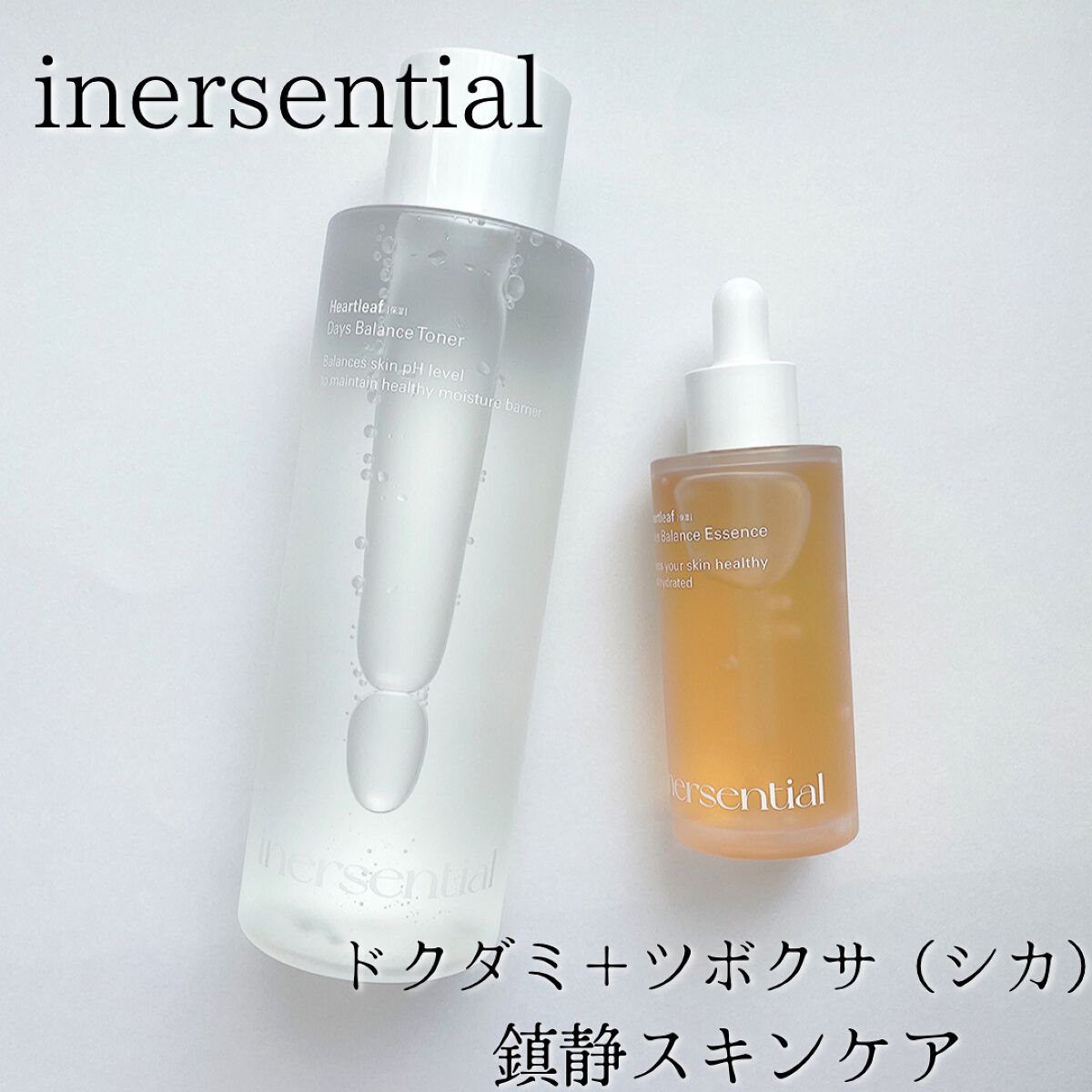 ハートリーフ デイズ バランス トナー/inersential/化粧水を使ったクチコミ(1枚目)